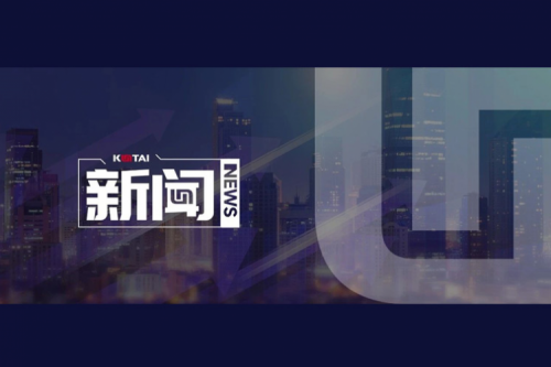 神州亮相2025广州海关科技活动周